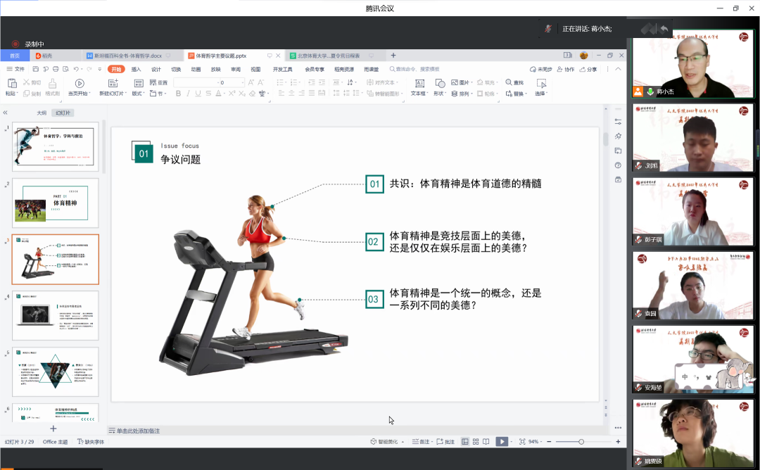 4c94aff287764886bf83bf07ff935361.png 图片52.png