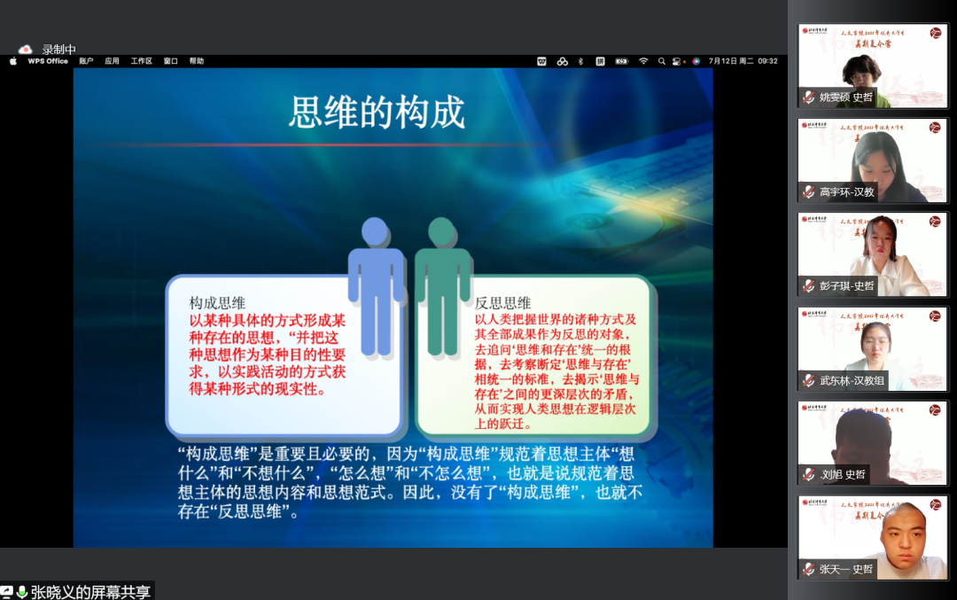 9dd0fb81e2834acb8ef602427a8f39e6.png 图片48.png