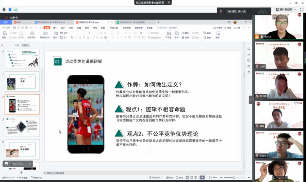 bbd08db564a54b8ea03b5a0c66957a8d.png 图片53.png