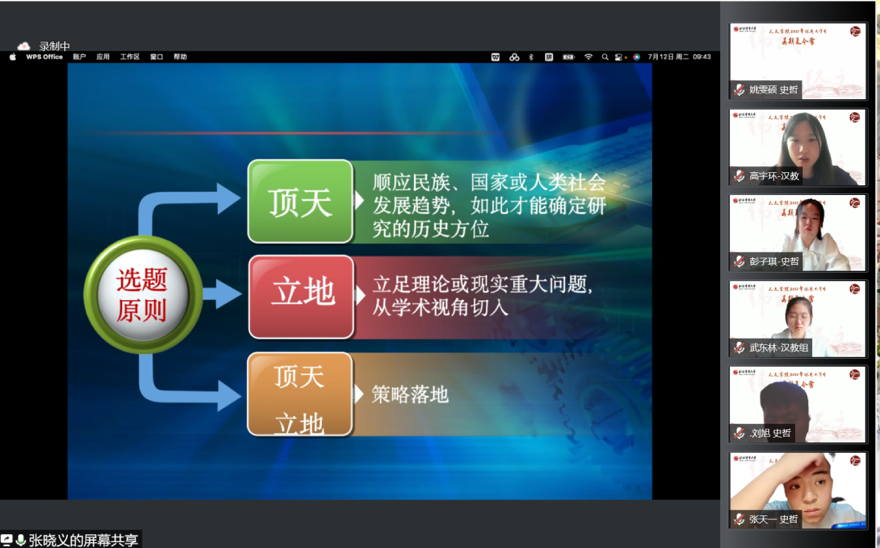 345ae7a780704d289ce6dcac228d0125.png 图片50.png