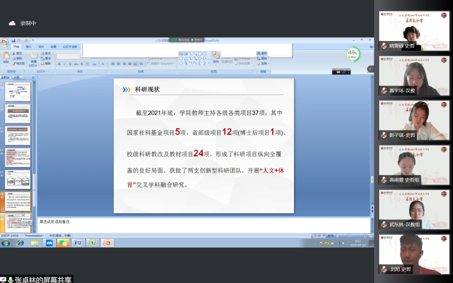 9d7e052274fc45ceb7531c279d0923bb.png 图片45.png