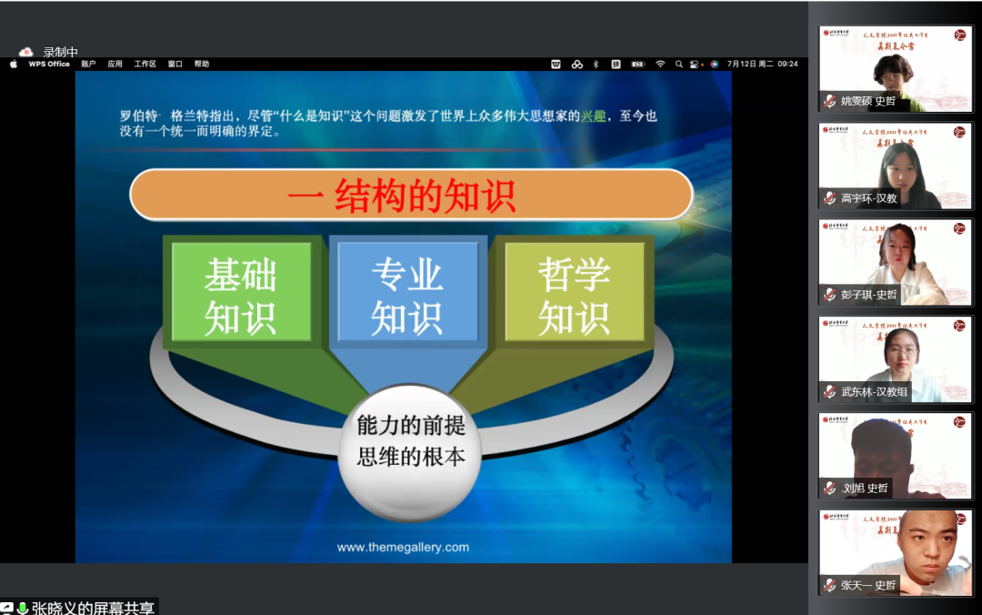 2c46bceb19ca4e9e82d55b51f7e392c7.png 图片47.png