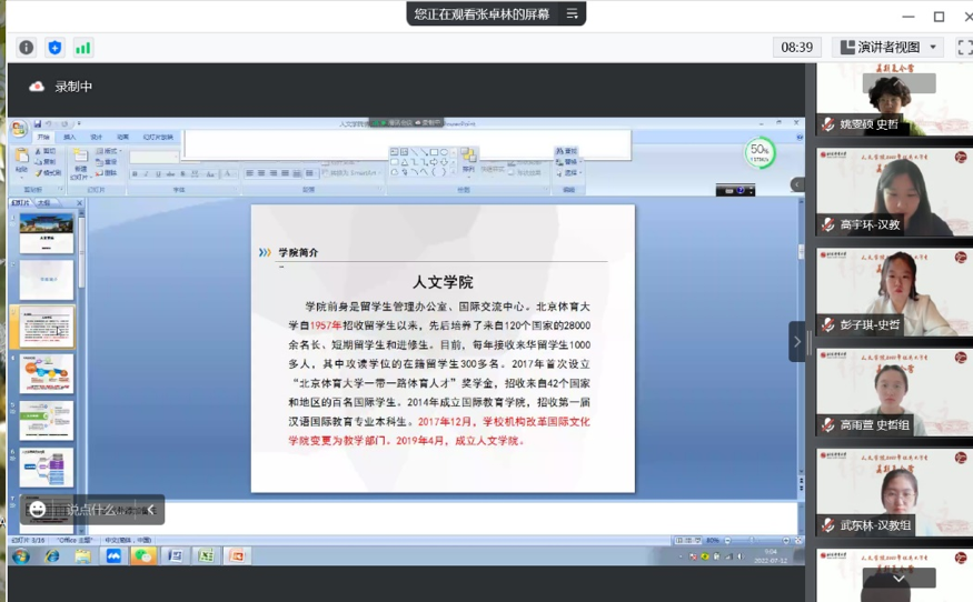 e482208faef74aa8806ef6cd5aca0db8.png 图片44.png