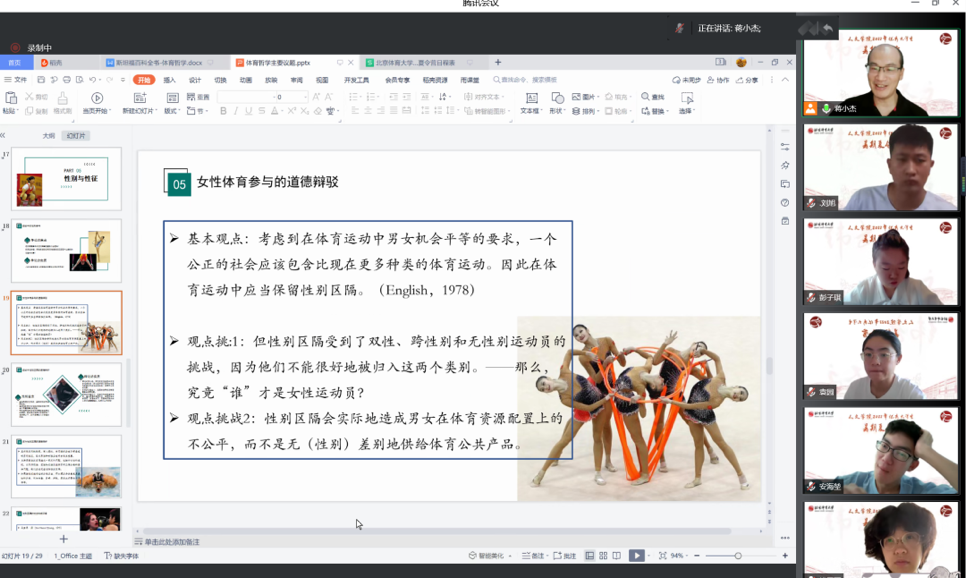 ab1695ddecec4eca9114412303ed3314.png 图片54.png